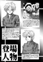 Shiori Chapter 17 The Nightmare at Girl Slavery Auction / 詩織 第17章 狂乱の奴隷市場 [Aizawa Hiroshi] [Tokimeki Memorial] Thumbnail Page 04