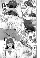 Club Slut Me VS. Gyaru / ヤリサーのボクVSギャル [Itami] [Original] Thumbnail Page 14