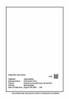 Ilsa true LOVE [Wtwinmk2nd] [Granblue Fantasy] Thumbnail Page 25