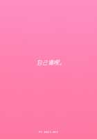 Ilsa true LOVE [Wtwinmk2nd] [Granblue Fantasy] Thumbnail Page 26