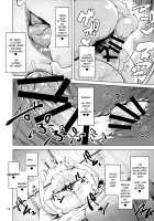 Beware the Mommy of Summer / 夏の母にご用心 [Jitsuma] [Fate] Thumbnail Page 17