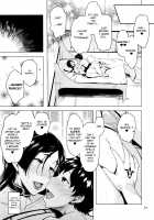 Beware the Mommy of Summer / 夏の母にご用心 [Jitsuma] [Fate] Thumbnail Page 22