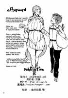 Beware the Mommy of Summer / 夏の母にご用心 [Jitsuma] [Fate] Thumbnail Page 23