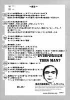 KAISHAKU P3P / KAISHAKU P3P [Kaishaku] [Persona 3] Thumbnail Page 17