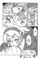 KAISHAKU P3P / KAISHAKU P3P [Kaishaku] [Persona 3] Thumbnail Page 19