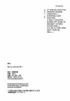 W Jeanne vs Master / Wジャンヌvsマスター [Isao] [Fate] Thumbnail Page 21