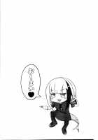 Deutsch to Do-Ecchi / どいっちゅと どえっち♡ [Sinobiin] [Azur Lane] Thumbnail Page 24