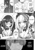 Deutsch to Do-Ecchi / どいっちゅと どえっち♡ [Sinobiin] [Azur Lane] Thumbnail Page 07