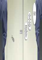 When I Summoned a Succubus, My Mother Showed Up!? / サキュバス喚んだら母が来た!? [Engawa Suguru] [Original] Thumbnail Page 105