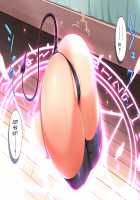 When I Summoned a Succubus, My Mother Showed Up!? / サキュバス喚んだら母が来た!? [Engawa Suguru] [Original] Thumbnail Page 127