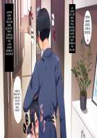 When I Summoned a Succubus, My Mother Showed Up!? / サキュバス喚んだら母が来た!? [Engawa Suguru] [Original] Thumbnail Page 201