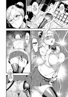 Health Angel Kango no Oshigoto / ヘルス・エンジェル 姦護のお仕事 [Baksheesh AT] [Original] Thumbnail Page 100