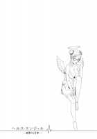 Health Angel Kango no Oshigoto / ヘルス・エンジェル 姦護のお仕事 [Baksheesh AT] [Original] Thumbnail Page 120