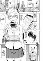 Health Angel Kango no Oshigoto / ヘルス・エンジェル 姦護のお仕事 [Baksheesh AT] [Original] Thumbnail Page 121