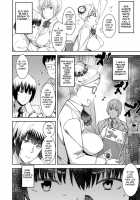 Health Angel Kango no Oshigoto / ヘルス・エンジェル 姦護のお仕事 [Baksheesh AT] [Original] Thumbnail Page 122