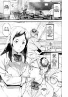 Health Angel Kango no Oshigoto / ヘルス・エンジェル 姦護のお仕事 [Baksheesh AT] [Original] Thumbnail Page 123