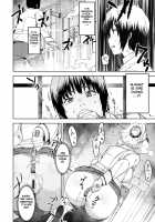 Health Angel Kango no Oshigoto / ヘルス・エンジェル 姦護のお仕事 [Baksheesh AT] [Original] Thumbnail Page 126