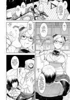 Health Angel Kango no Oshigoto / ヘルス・エンジェル 姦護のお仕事 [Baksheesh AT] [Original] Thumbnail Page 128