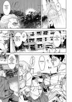 Health Angel Kango no Oshigoto / ヘルス・エンジェル 姦護のお仕事 [Baksheesh AT] [Original] Thumbnail Page 137