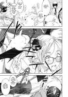 Health Angel Kango no Oshigoto / ヘルス・エンジェル 姦護のお仕事 [Baksheesh AT] [Original] Thumbnail Page 141