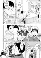 Health Angel Kango no Oshigoto / ヘルス・エンジェル 姦護のお仕事 [Baksheesh AT] [Original] Thumbnail Page 150