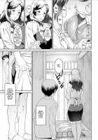 Health Angel Kango no Oshigoto / ヘルス・エンジェル 姦護のお仕事 [Baksheesh AT] [Original] Thumbnail Page 151
