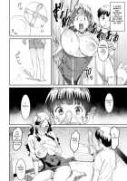 Health Angel Kango no Oshigoto / ヘルス・エンジェル 姦護のお仕事 [Baksheesh AT] [Original] Thumbnail Page 154