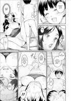 Health Angel Kango no Oshigoto / ヘルス・エンジェル 姦護のお仕事 [Baksheesh AT] [Original] Thumbnail Page 159