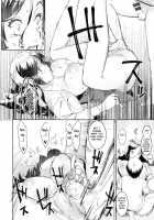 Health Angel Kango no Oshigoto / ヘルス・エンジェル 姦護のお仕事 [Baksheesh AT] [Original] Thumbnail Page 160