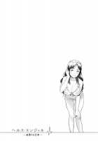 Health Angel Kango no Oshigoto / ヘルス・エンジェル 姦護のお仕事 [Baksheesh AT] [Original] Thumbnail Page 170