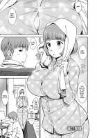 Health Angel Kango no Oshigoto / ヘルス・エンジェル 姦護のお仕事 [Baksheesh AT] [Original] Thumbnail Page 171