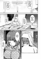 Health Angel Kango no Oshigoto / ヘルス・エンジェル 姦護のお仕事 [Baksheesh AT] [Original] Thumbnail Page 173
