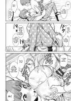 Health Angel Kango no Oshigoto / ヘルス・エンジェル 姦護のお仕事 [Baksheesh AT] [Original] Thumbnail Page 184