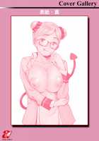 Health Angel Kango no Oshigoto / ヘルス・エンジェル 姦護のお仕事 [Baksheesh AT] [Original] Thumbnail Page 205