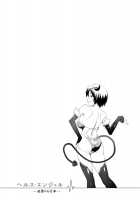 Health Angel Kango no Oshigoto / ヘルス・エンジェル 姦護のお仕事 [Baksheesh AT] [Original] Thumbnail Page 26