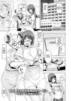 Health Angel Kango no Oshigoto / ヘルス・エンジェル 姦護のお仕事 [Baksheesh AT] [Original] Thumbnail Page 27