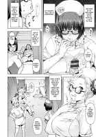Health Angel Kango no Oshigoto / ヘルス・エンジェル 姦護のお仕事 [Baksheesh AT] [Original] Thumbnail Page 32