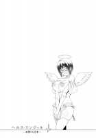 Health Angel Kango no Oshigoto / ヘルス・エンジェル 姦護のお仕事 [Baksheesh AT] [Original] Thumbnail Page 50