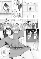 Health Angel Kango no Oshigoto / ヘルス・エンジェル 姦護のお仕事 [Baksheesh AT] [Original] Thumbnail Page 51