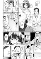 Health Angel Kango no Oshigoto / ヘルス・エンジェル 姦護のお仕事 [Baksheesh AT] [Original] Thumbnail Page 52