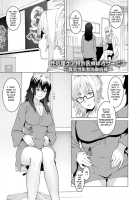 Health Angel Kango no Oshigoto / ヘルス・エンジェル 姦護のお仕事 [Baksheesh AT] [Original] Thumbnail Page 73