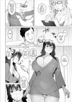 Health Angel Kango no Oshigoto / ヘルス・エンジェル 姦護のお仕事 [Baksheesh AT] [Original] Thumbnail Page 74