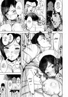 Health Angel Kango no Oshigoto / ヘルス・エンジェル 姦護のお仕事 [Baksheesh AT] [Original] Thumbnail Page 07