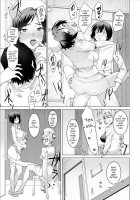 Health Angel Kango no Oshigoto / ヘルス・エンジェル 姦護のお仕事 [Baksheesh AT] [Original] Thumbnail Page 83