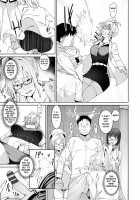 Health Angel Kango no Oshigoto / ヘルス・エンジェル 姦護のお仕事 [Baksheesh AT] [Original] Thumbnail Page 85