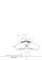 Health Angel Kango no Oshigoto / ヘルス・エンジェル 姦護のお仕事 [Baksheesh AT] [Original] Thumbnail Page 94