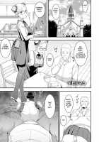 Health Angel Kango no Oshigoto / ヘルス・エンジェル 姦護のお仕事 [Baksheesh AT] [Original] Thumbnail Page 95
