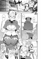 Health Angel Kango no Oshigoto / ヘルス・エンジェル 姦護のお仕事 [Baksheesh AT] [Original] Thumbnail Page 99