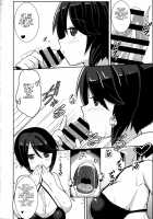 Watashi ni Omakase Kudasai. MAID No Limit / 私にお任せください。MAID No Limit [Hirob816] [Gj-Bu] Thumbnail Page 13