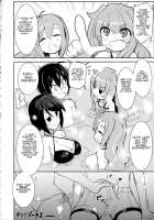 Watashi ni Omakase Kudasai. MAID No Limit / 私にお任せください。MAID No Limit [Hirob816] [Gj-Bu] Thumbnail Page 19